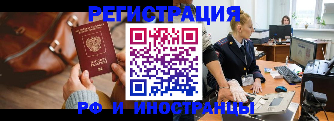 регистрация для дет. сада в Перми