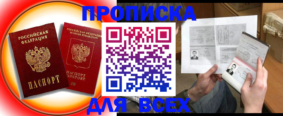 форма 3 в Перми