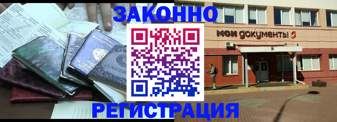 пропишу в квартире в Перми