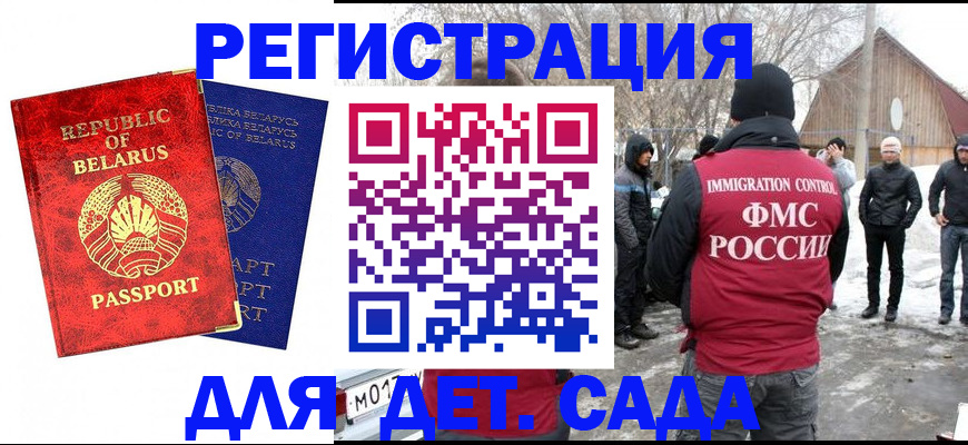 временная регистрация собственник в Перми